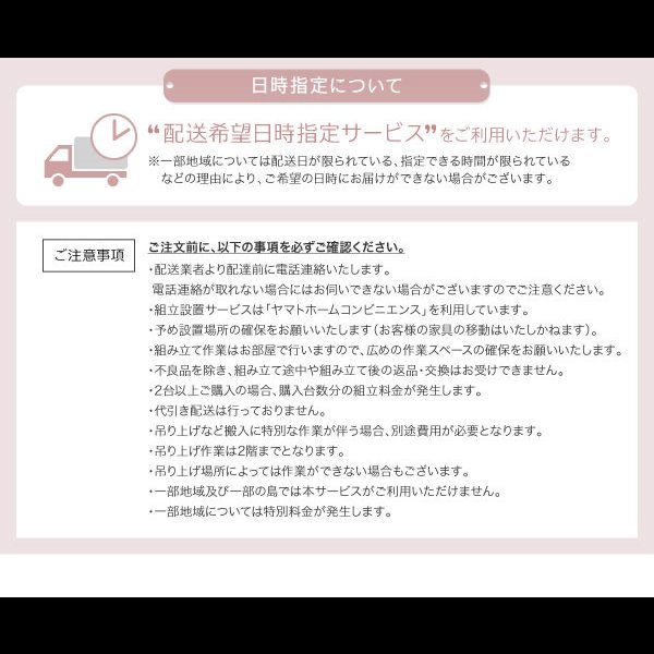 画像22: 日本製ガス圧式収納ベッド【Merodia】メロディア　レギュラー丈／ショート丈 (22)
