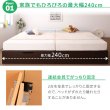 画像4: ガス圧式跳ね上げ＆BOX型引き出し収納連結ベッド【Valiente】バリエンテ ヘッドレス仕様 日本製 (4)