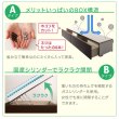 画像10: ガス圧式跳ね上げ＆BOX型引き出し収納連結ベッド【Valiente】バリエンテ ヘッドレス仕様 日本製 (10)