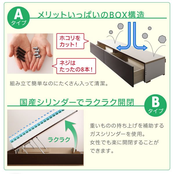 画像10: ガス圧式跳ね上げ＆BOX型引き出し収納連結ベッド【Valiente】バリエンテ ヘッドレス仕様 日本製 (10)