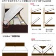 画像12: 高品質日本製ガス圧式収納ベッド【Melvin】フラットパネル お買い得価格シリーズ (12)