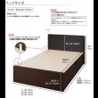 画像13: 高品質日本製ガス圧式収納ベッド【Melvin】フラットパネル お買い得価格シリーズ (13)