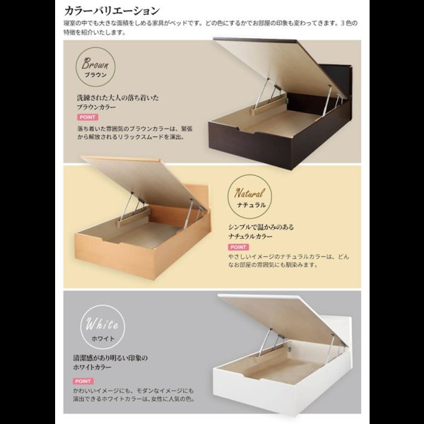 画像16: 高品質日本製ガス圧式収納ベッド【Melvin】フラットパネル お買い得価格シリーズ (16)