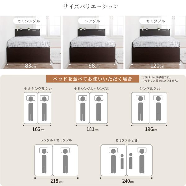 画像8: 高品質日本製ガス圧式収納ベッド【Melvin】棚付き お買い得価格シリーズ (8)