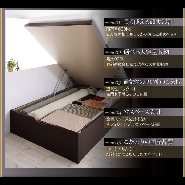 画像5: 頑丈ベッドシリーズ【Tough】タフ　日本製ガス圧式収納ベッド (5)