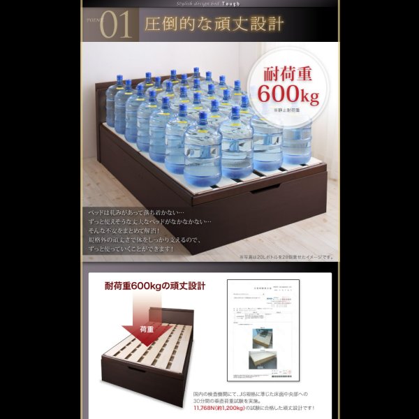 画像7: 頑丈ベッドシリーズ【Tough】タフ　日本製ガス圧式収納ベッド (7)