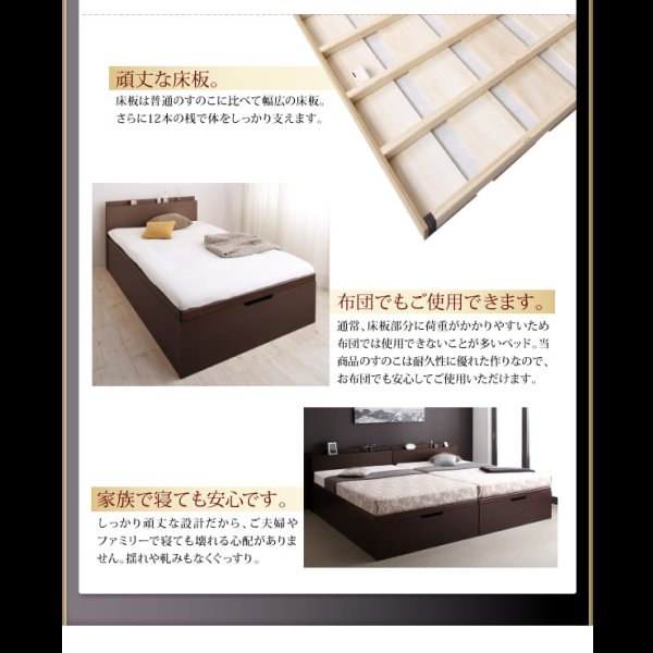 画像9: 頑丈ベッドシリーズ【Tough】タフ　日本製ガス圧式収納ベッド (9)