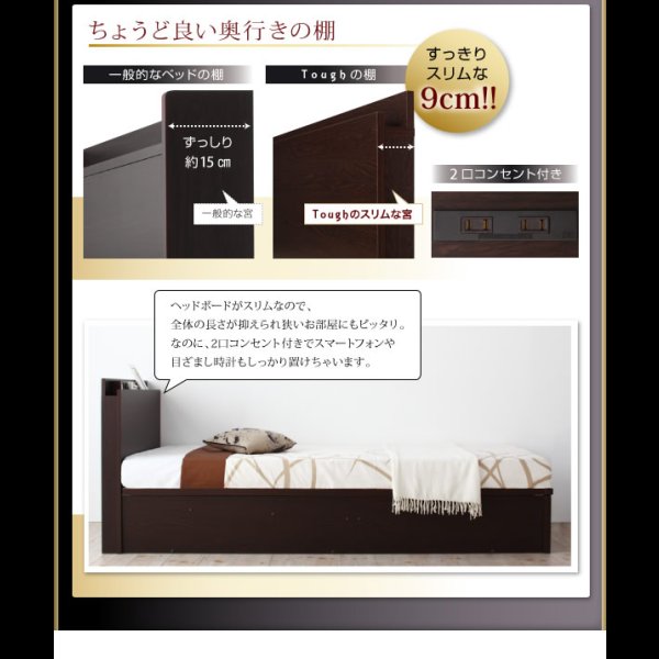 画像19: 頑丈ベッドシリーズ【Tough】タフ　日本製ガス圧式収納ベッド (19)