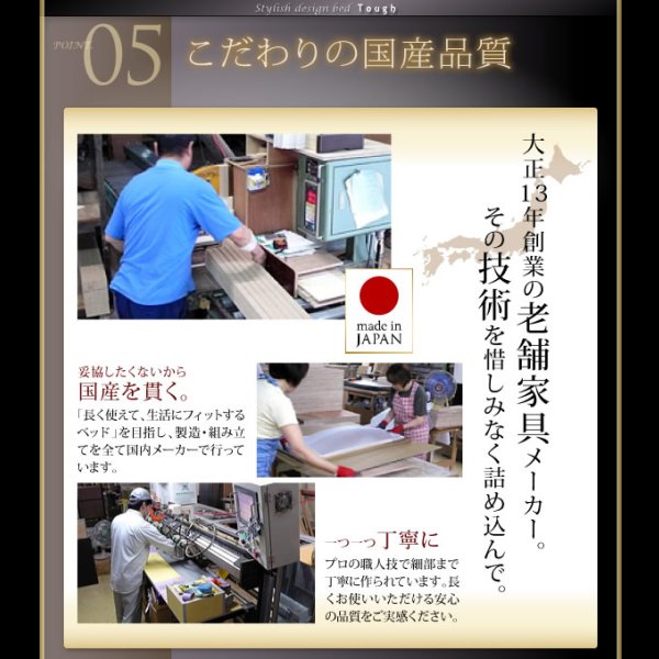画像20: 頑丈ベッドシリーズ【Tough】タフ　日本製ガス圧式収納ベッド (20)