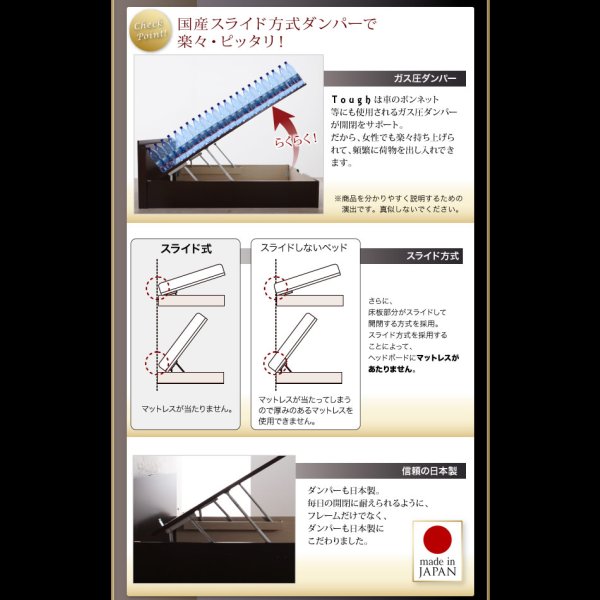 画像21: 頑丈ベッドシリーズ【Tough】タフ　日本製ガス圧式収納ベッド (21)