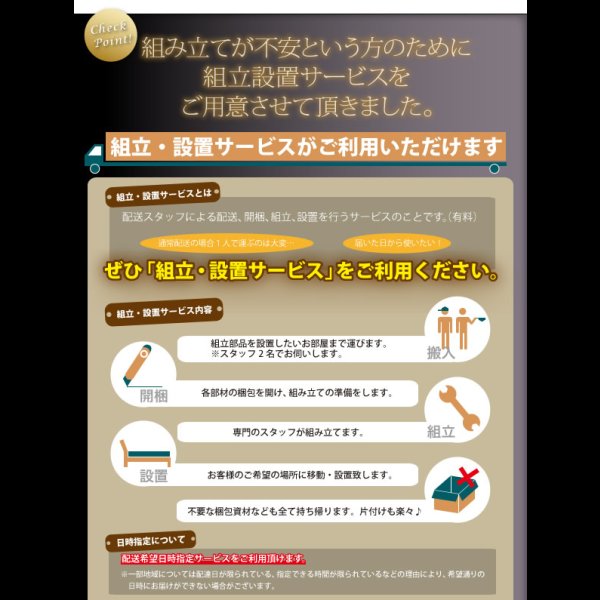 画像24: 頑丈ベッドシリーズ【Tough】タフ　日本製ガス圧式収納ベッド (24)