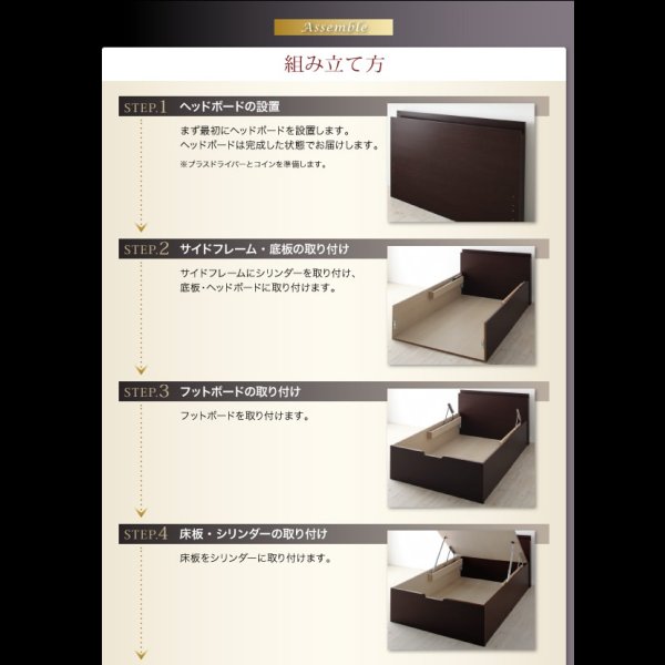 画像27: 頑丈ベッドシリーズ【Tough】タフ　日本製ガス圧式収納ベッド (27)