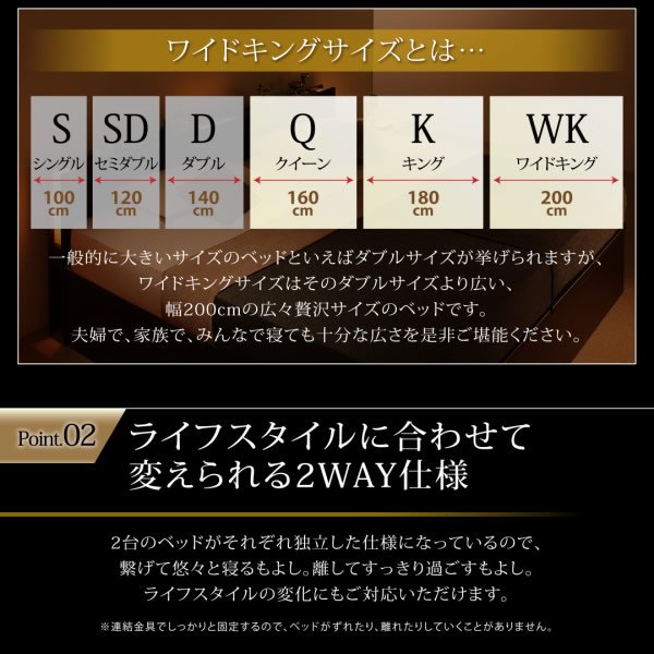 画像5: おしゃれ照明付き連結対応ガス圧式収納ベッド【Atlas】アトラス 日本製 (5)