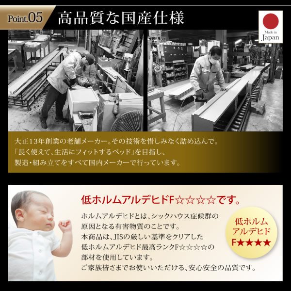 画像11: おしゃれ照明付き連結対応ガス圧式収納ベッド【Atlas】アトラス 日本製 (11)