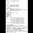 画像16: おしゃれ照明付き連結対応ガス圧式収納ベッド【Atlas】アトラス 日本製 (16)