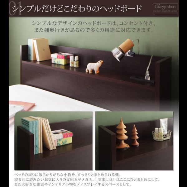 画像4: ショート丈ガス圧式跳ね上げ収納ベッド【Clory Short】クローリーショート日本製 (4)