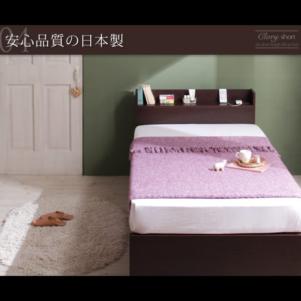 画像10: ショート丈ガス圧式跳ね上げ収納ベッド【Clory Short】クローリーショート日本製 (10)
