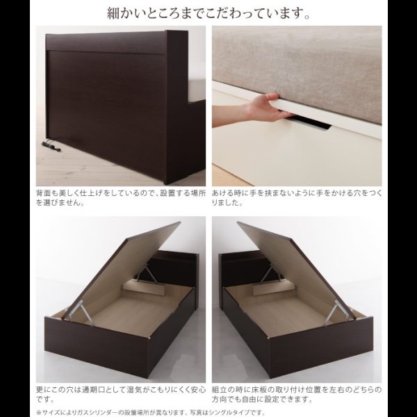 画像12: ショート丈ガス圧式跳ね上げ収納ベッド【Clory Short】クローリーショート日本製 (12)