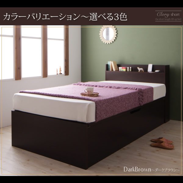 画像14: ショート丈ガス圧式跳ね上げ収納ベッド【Clory Short】クローリーショート日本製 (14)
