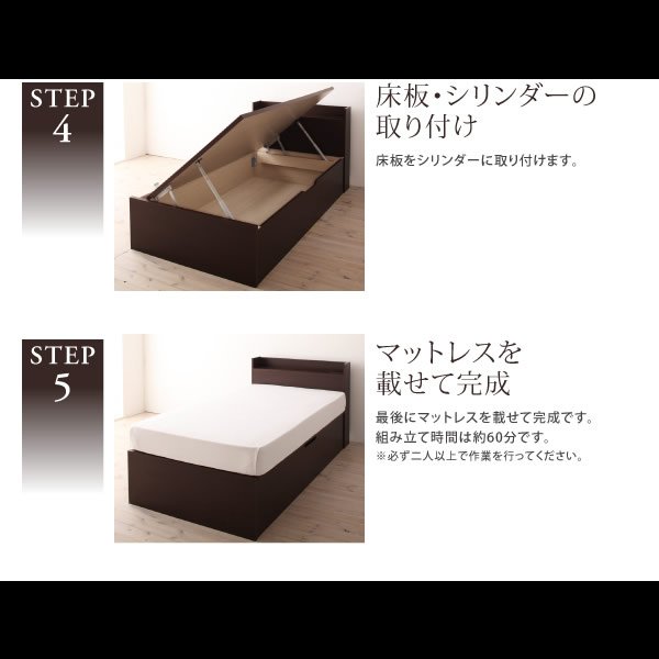 画像18: ショート丈ガス圧式跳ね上げ収納ベッド【Clory Short】クローリーショート日本製 (18)