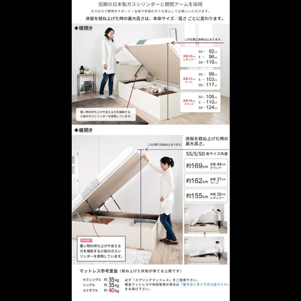 画像7: ヘッドレス仕様国産ガス圧式大容量収納ベッド【Benoit】　お買い得モデル (7)