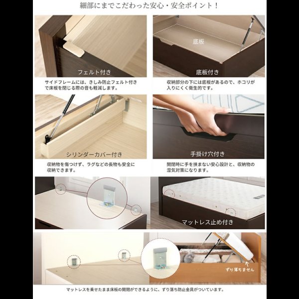 画像10: ヘッドレス仕様国産ガス圧式大容量収納ベッド【Benoit】　お買い得モデル (10)