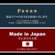 画像17: 高品質日本製ガス圧式収納ベッド【Melvin】フラットパネル お買い得価格シリーズ (17)