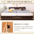 画像4: ガス圧式跳ね上げ＆BOX型引き出し収納連結ベッド【Parlare】パルラーレ 棚付き 日本製 (4)