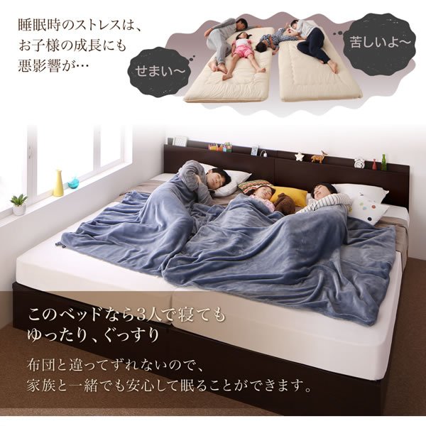画像5: ガス圧式跳ね上げ＆BOX型引き出し収納連結ベッド【Parlare】パルラーレ 棚付き 日本製 (5)