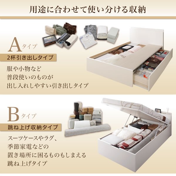 画像7: ガス圧式跳ね上げ＆BOX型引き出し収納連結ベッド【Parlare】パルラーレ 棚付き 日本製 (7)