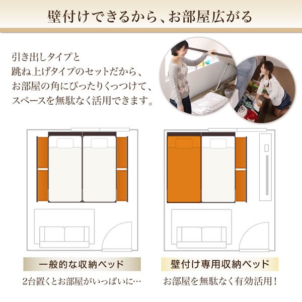 画像8: ガス圧式跳ね上げ＆BOX型引き出し収納連結ベッド【Parlare】パルラーレ 棚付き 日本製 (8)