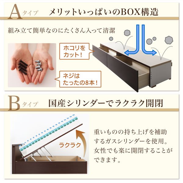 画像10: ガス圧式跳ね上げ＆BOX型引き出し収納連結ベッド【Parlare】パルラーレ 棚付き 日本製 (10)
