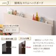 画像11: ガス圧式跳ね上げ＆BOX型引き出し収納連結ベッド【Parlare】パルラーレ 棚付き 日本製 (11)