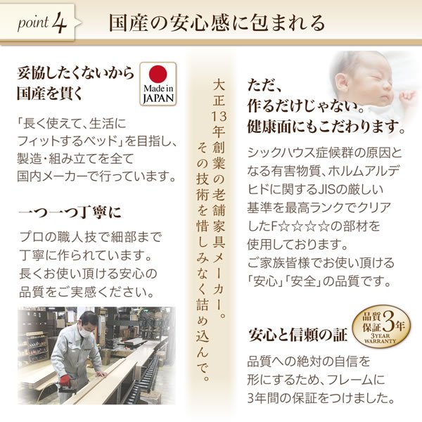 画像12: ガス圧式跳ね上げ＆BOX型引き出し収納連結ベッド【Parlare】パルラーレ 棚付き 日本製 (12)