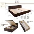 画像15: ガス圧式跳ね上げ＆BOX型引き出し収納連結ベッド【Parlare】パルラーレ 棚付き 日本製 (15)
