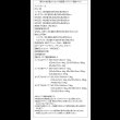 画像16: ガス圧式跳ね上げ＆BOX型引き出し収納連結ベッド【Parlare】パルラーレ 棚付き 日本製 (16)