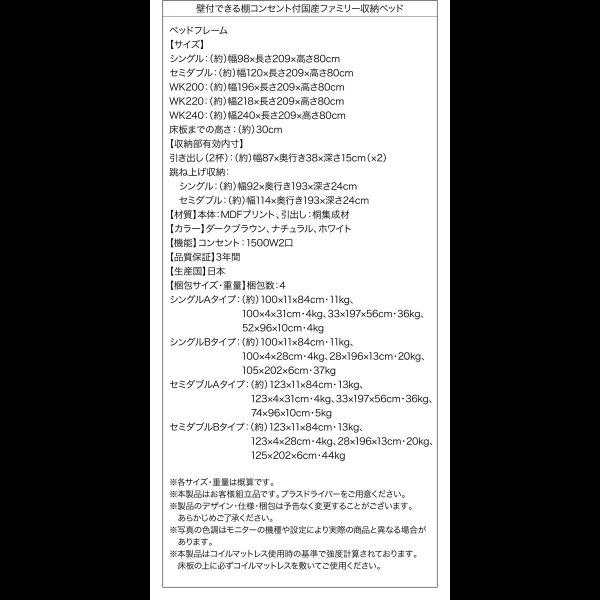 画像16: ガス圧式跳ね上げ＆BOX型引き出し収納連結ベッド【Parlare】パルラーレ 棚付き 日本製 (16)