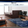 画像4: コンセント付き_フラットヘッドボード_跳ね上げベッド【Mulante】ムランテ (4)
