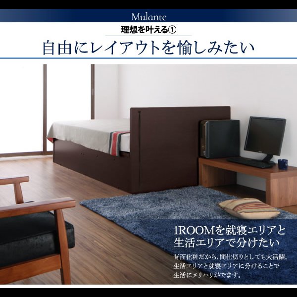 画像4: コンセント付き_フラットヘッドボード_跳ね上げベッド【Mulante】ムランテ (4)