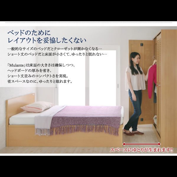 画像5: コンセント付き_フラットヘッドボード_跳ね上げベッド【Mulante】ムランテ (5)