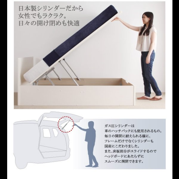 画像8: コンセント付き_フラットヘッドボード_跳ね上げベッド【Mulante】ムランテ (8)