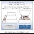 画像10: コンセント付き_フラットヘッドボード_跳ね上げベッド【Mulante】ムランテ (10)