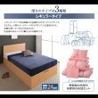 画像11: コンセント付き_フラットヘッドボード_跳ね上げベッド【Mulante】ムランテ (11)