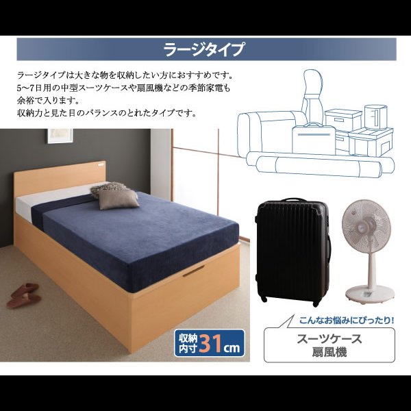 画像12: コンセント付き_フラットヘッドボード_跳ね上げベッド【Mulante】ムランテ (12)