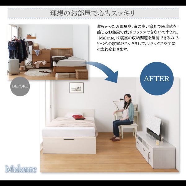 画像14: コンセント付き_フラットヘッドボード_跳ね上げベッド【Mulante】ムランテ (14)