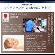 画像15: コンセント付き_フラットヘッドボード_跳ね上げベッド【Mulante】ムランテ (15)