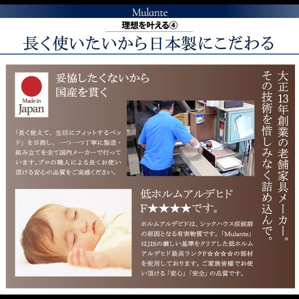 画像15: コンセント付き_フラットヘッドボード_跳ね上げベッド【Mulante】ムランテ (15)