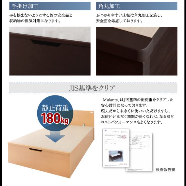 画像17: コンセント付き_フラットヘッドボード_跳ね上げベッド【Mulante】ムランテ (17)