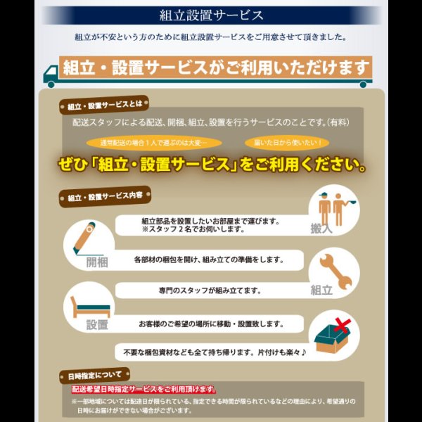 画像19: コンセント付き_フラットヘッドボード_跳ね上げベッド【Mulante】ムランテ (19)