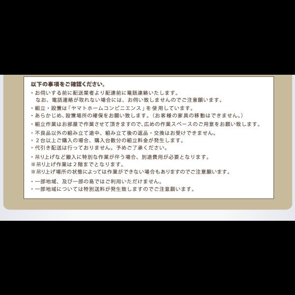 画像20: コンセント付き_フラットヘッドボード_跳ね上げベッド【Mulante】ムランテ (20)